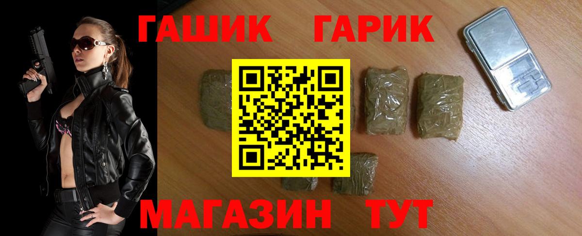Гашиш VHQ Унеча
