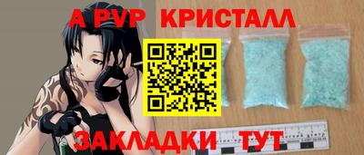 спиды Мариинск