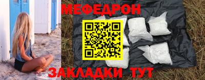 спиды Мариинск