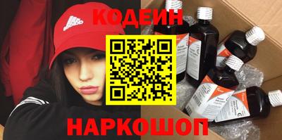 спиды Мариинск