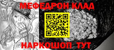 наркотики Малгобек
