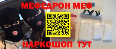 наркотики Малгобек