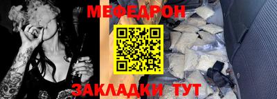 спиды Мариинск