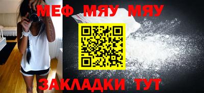 наркотики Малгобек