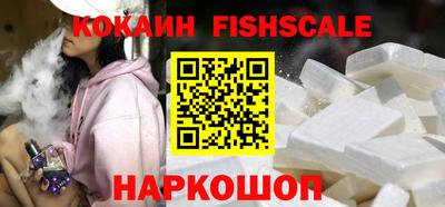 наркотики Малгобек