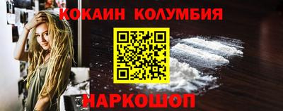 спиды Мариинск