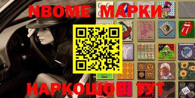 наркотики Малгобек