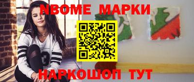 наркотики Малгобек