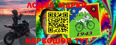 наркотики Малгобек