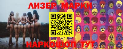 наркотики Малгобек