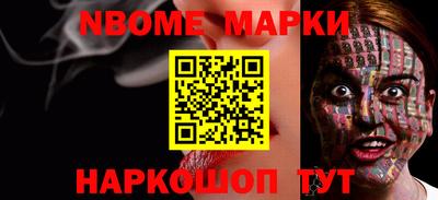 спиды Мариинск