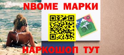 спиды Мариинск