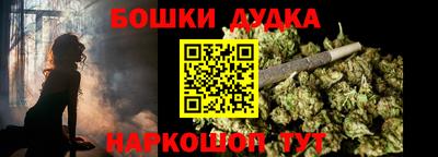 героин Малоярославец