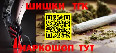 наркотики Малгобек