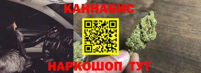наркотики Малгобек
