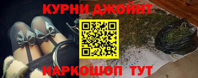 наркотики Малгобек