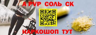 спиды Мариинск