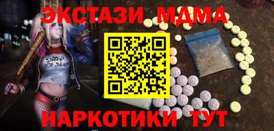 наркотики Малгобек