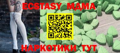 наркотики Малгобек