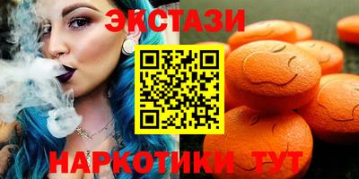 спиды Мариинск