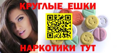 наркотики Малгобек