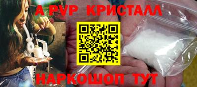 наркотики Малгобек