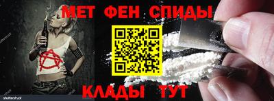 спиды Мариинск