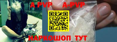 наркотики Малгобек