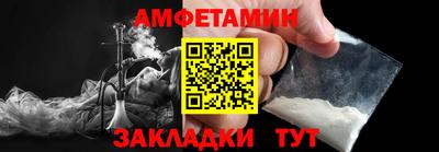 спиды Мариинск
