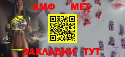 спиды Мариинск