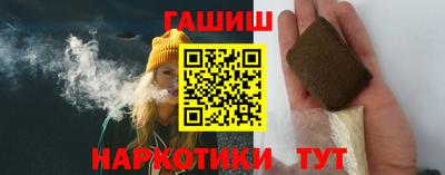 героин Малоярославец