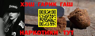 героин Малоярославец