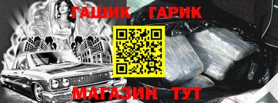 спиды Мариинск