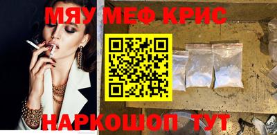 спиды Мариинск