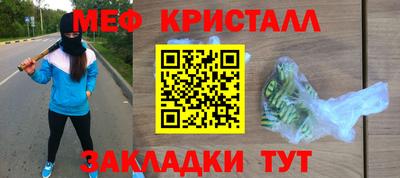 спиды Мариинск
