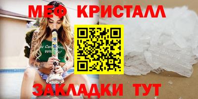 спиды Мариинск