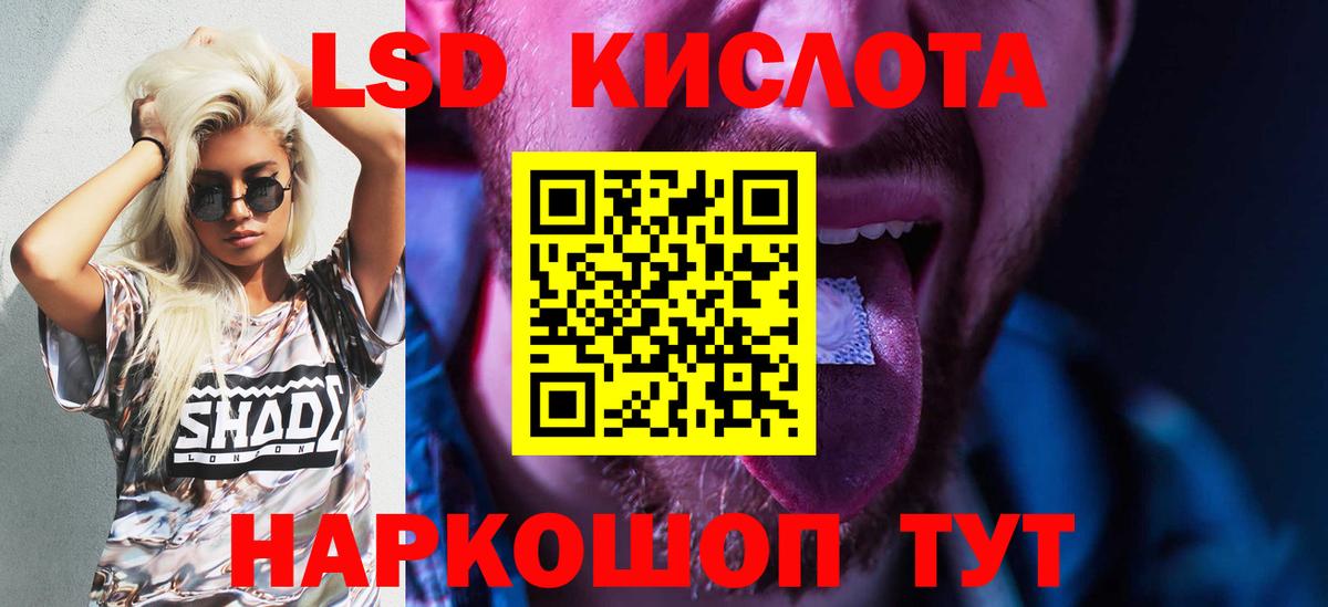 Унеча  blacksprut зеркало  Лсд 25 экстази кислота  Вход с VPN  Лсд 25 экстази кислота 