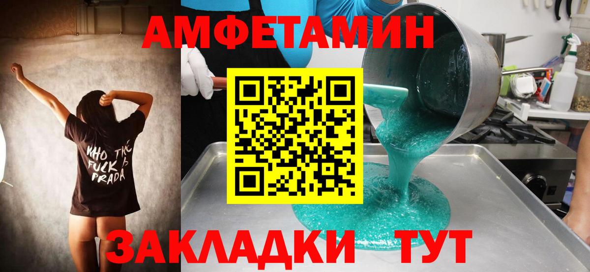 Унеча  Вход с VPN  ГАШИШ  Кокаин  Меф МЯУ МЯУ  Меф кристаллы  Марихуана 