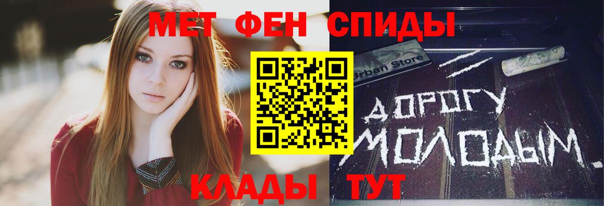 Метамфетамин мет  Вход с VPN  Метамфетамин мет  Унеча 