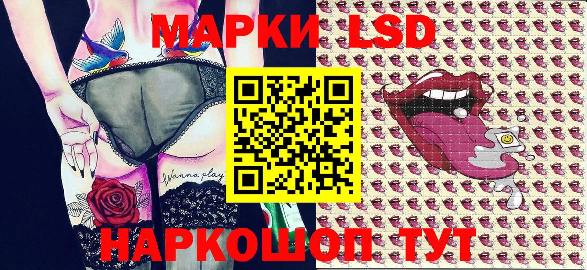 Унеча  Наркотические марки 1,5мг  Вход с VPN 