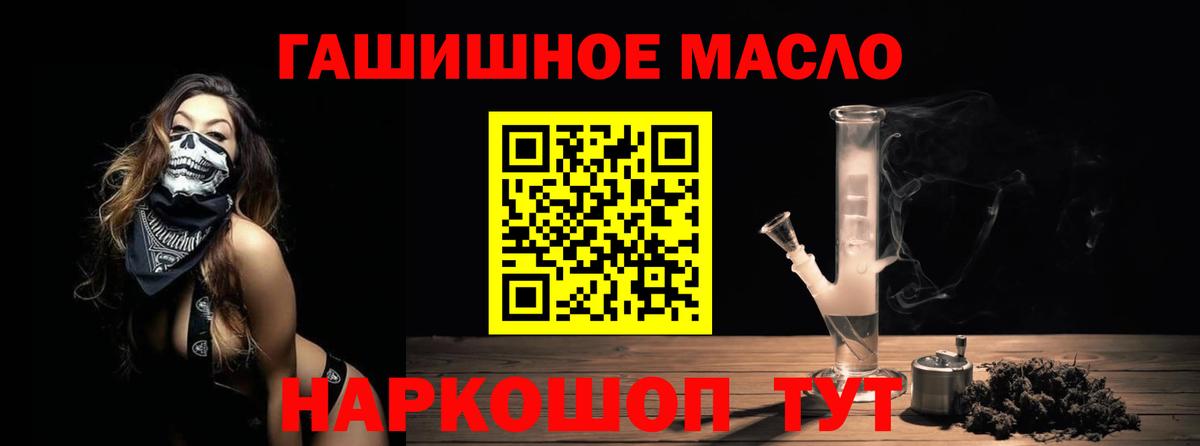 Унеча  ТГК жижа  Вход с VPN 
