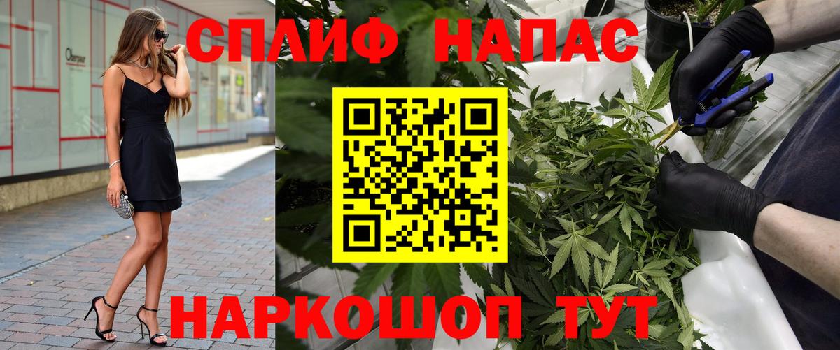 Канабис марихуана Унеча