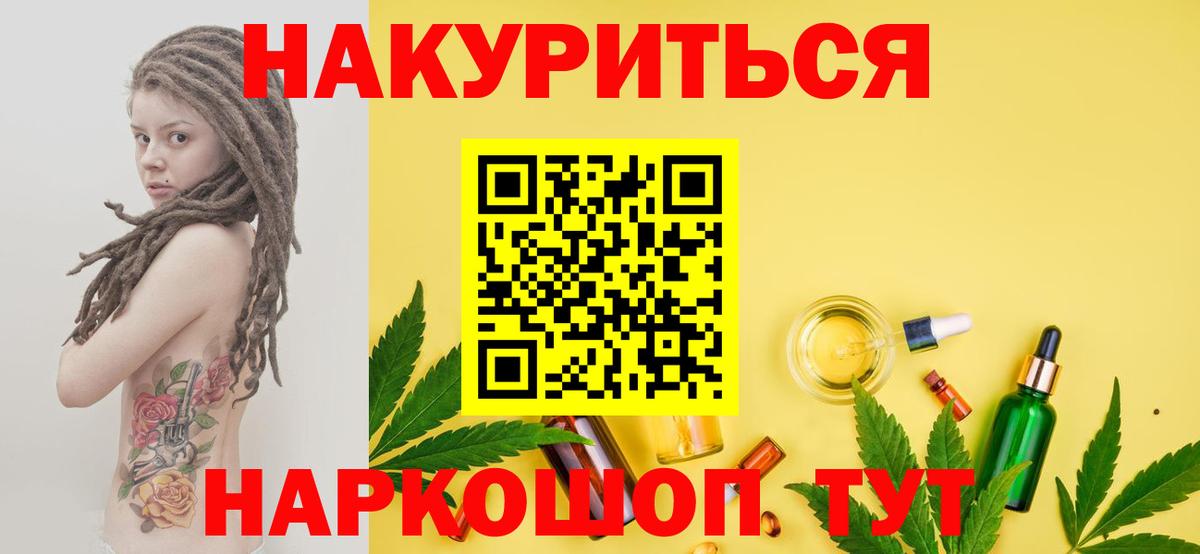 COCAIN Унеча