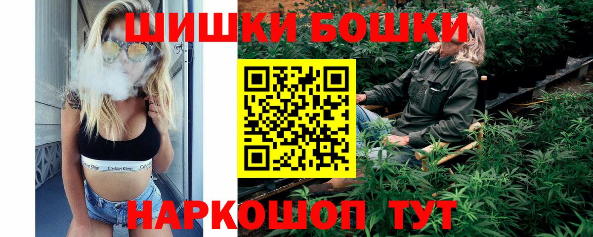 Шишки марихуана OG Kush  Канабис LSD WEED  Унеча  Конопля конопля  Вход с VPN 